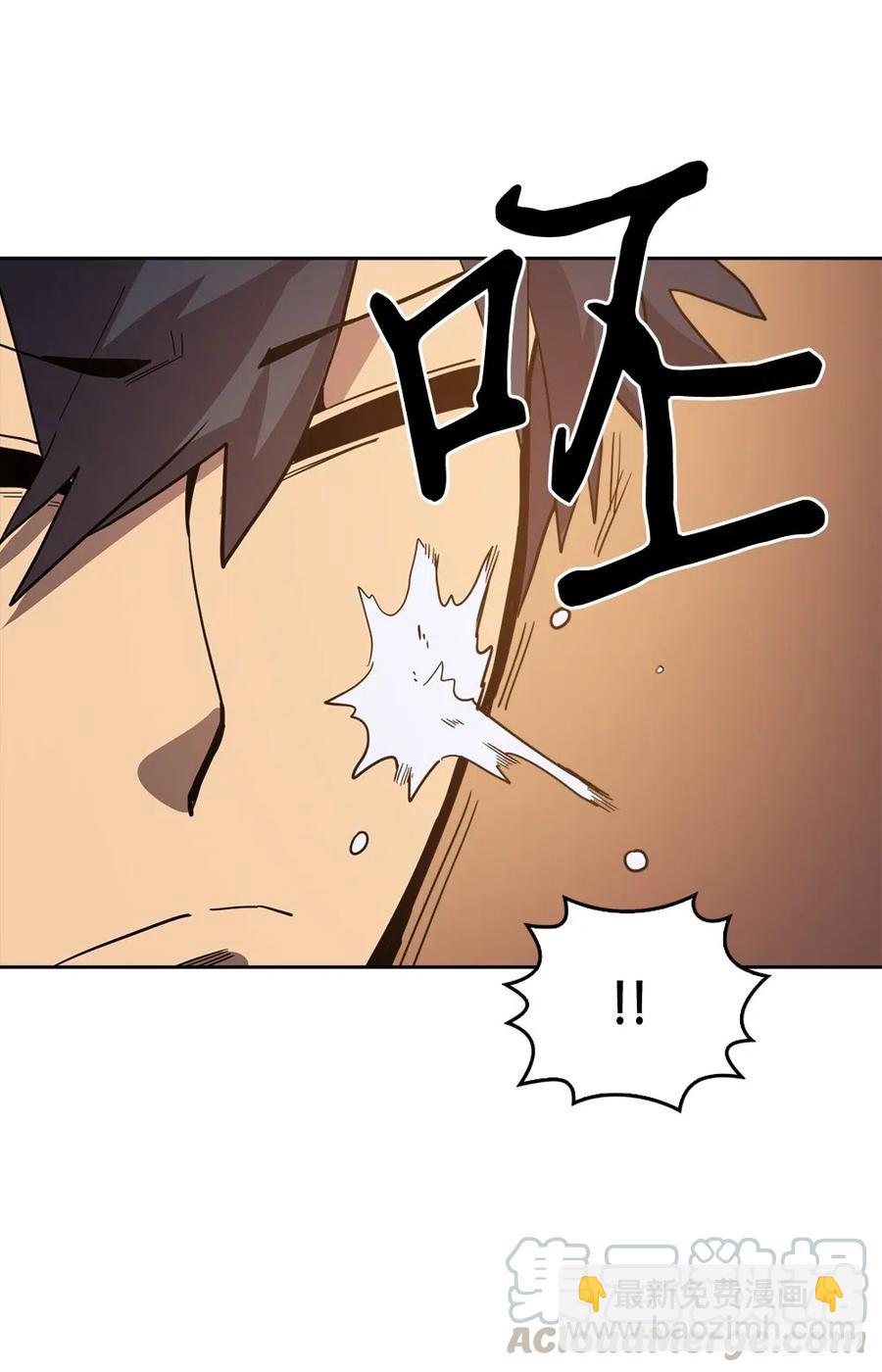 062 62(1/2)-第62话