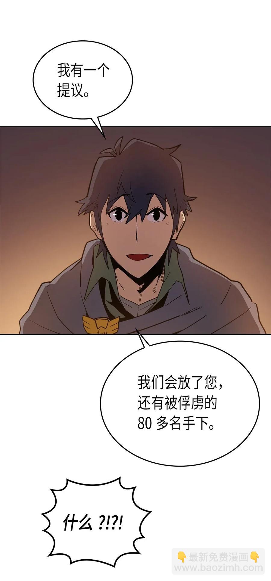 062 62(1/2)-第62话