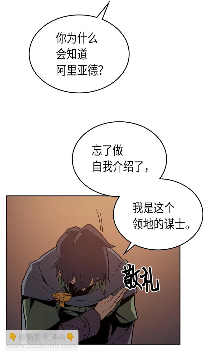 062 62(1/2)-第62话