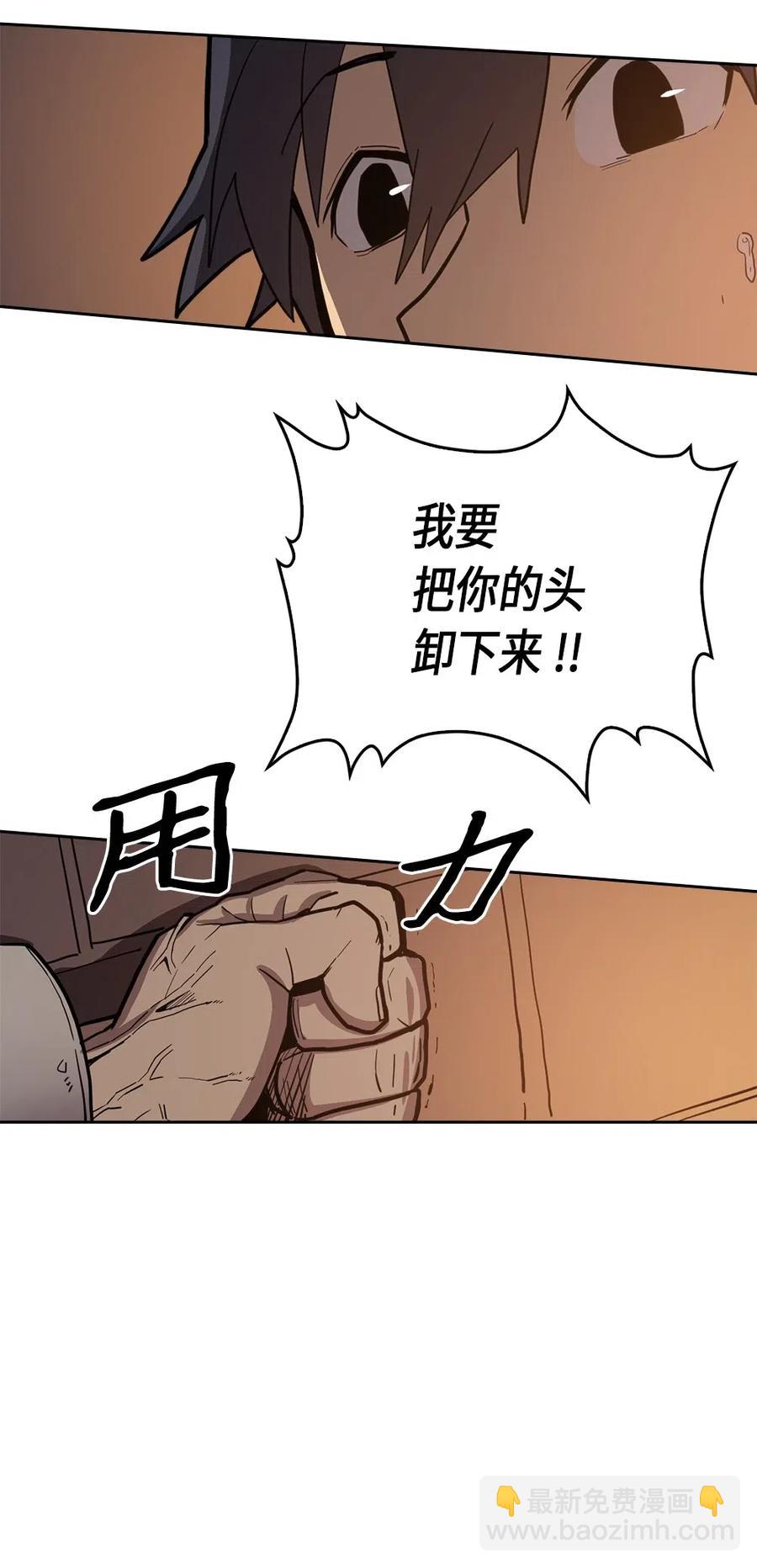 062 62(1/2)-第62话