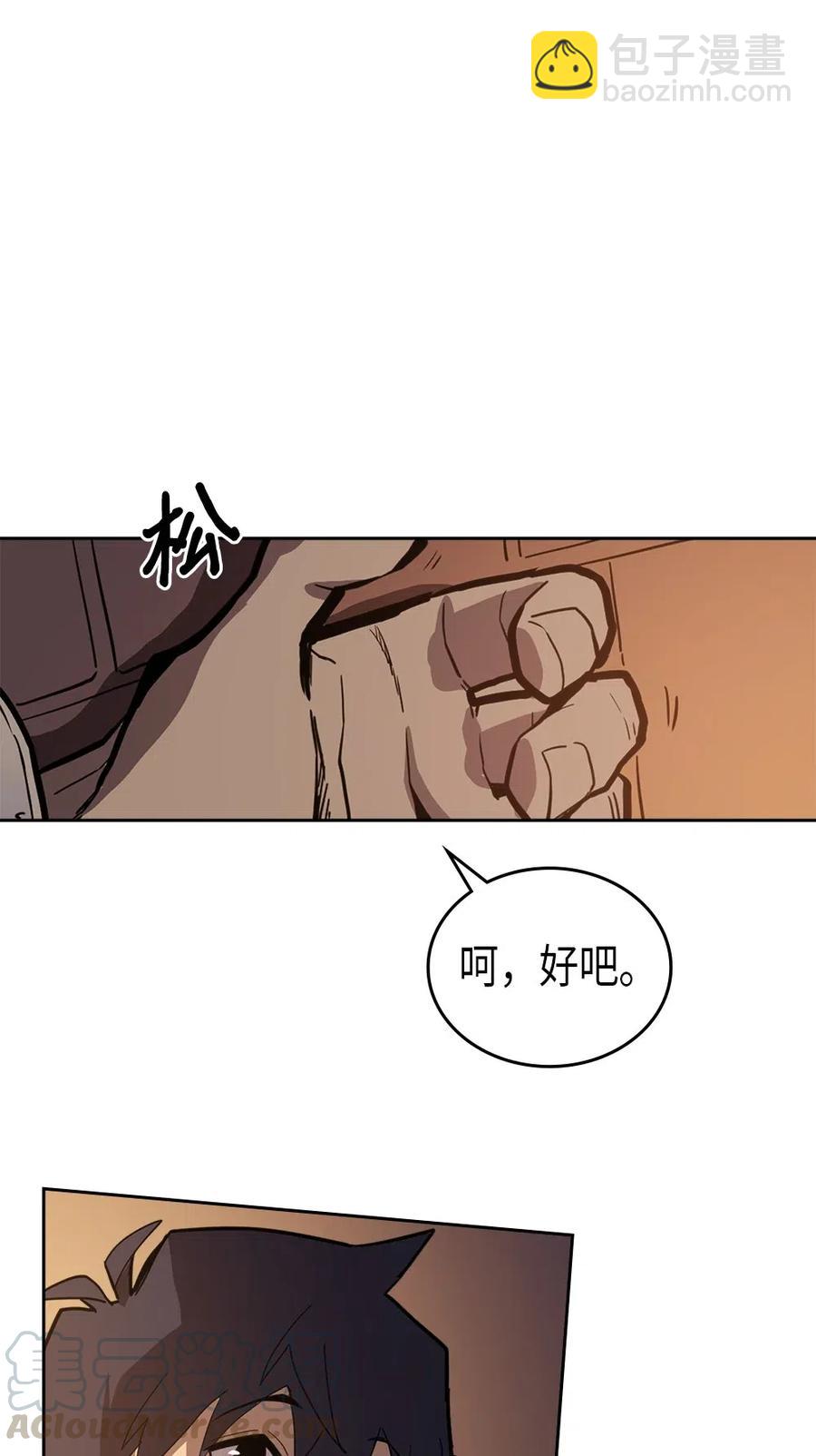 062 62(1/2)-第62话