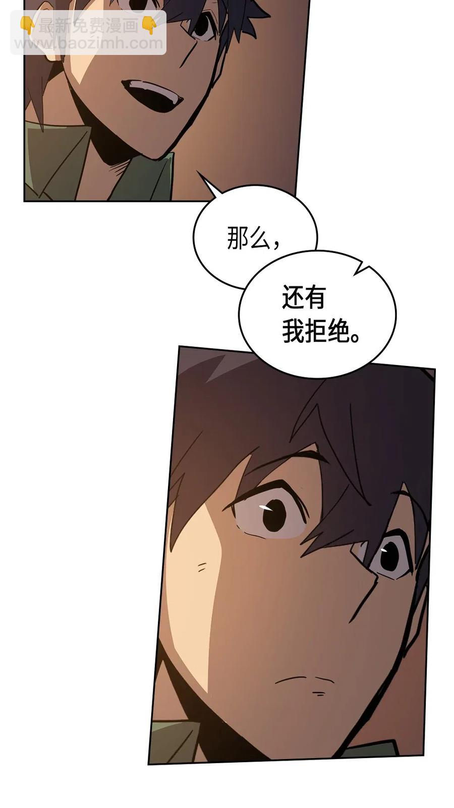 062 62(1/2)-第62话