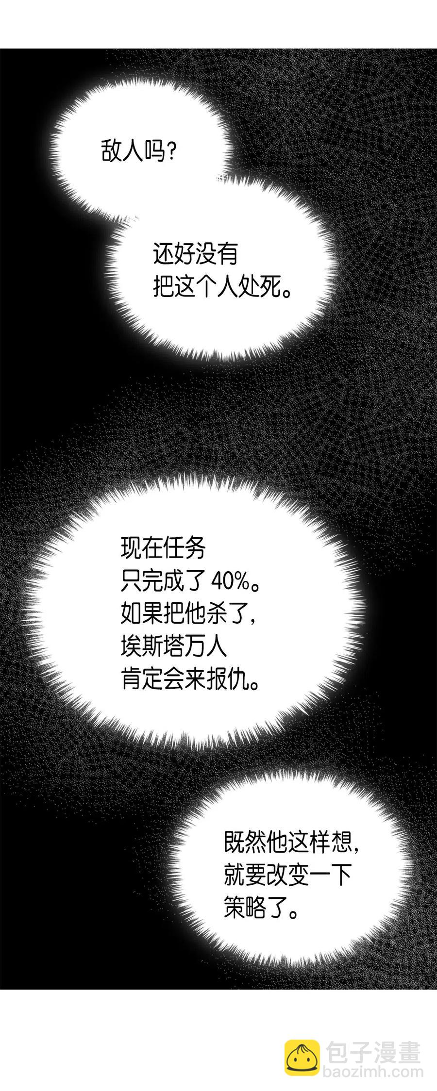 062 62(1/2)-第62话