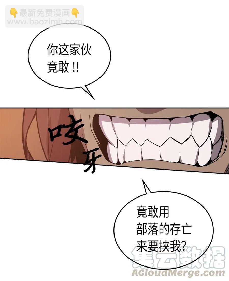 062 62(1/2)-第62话