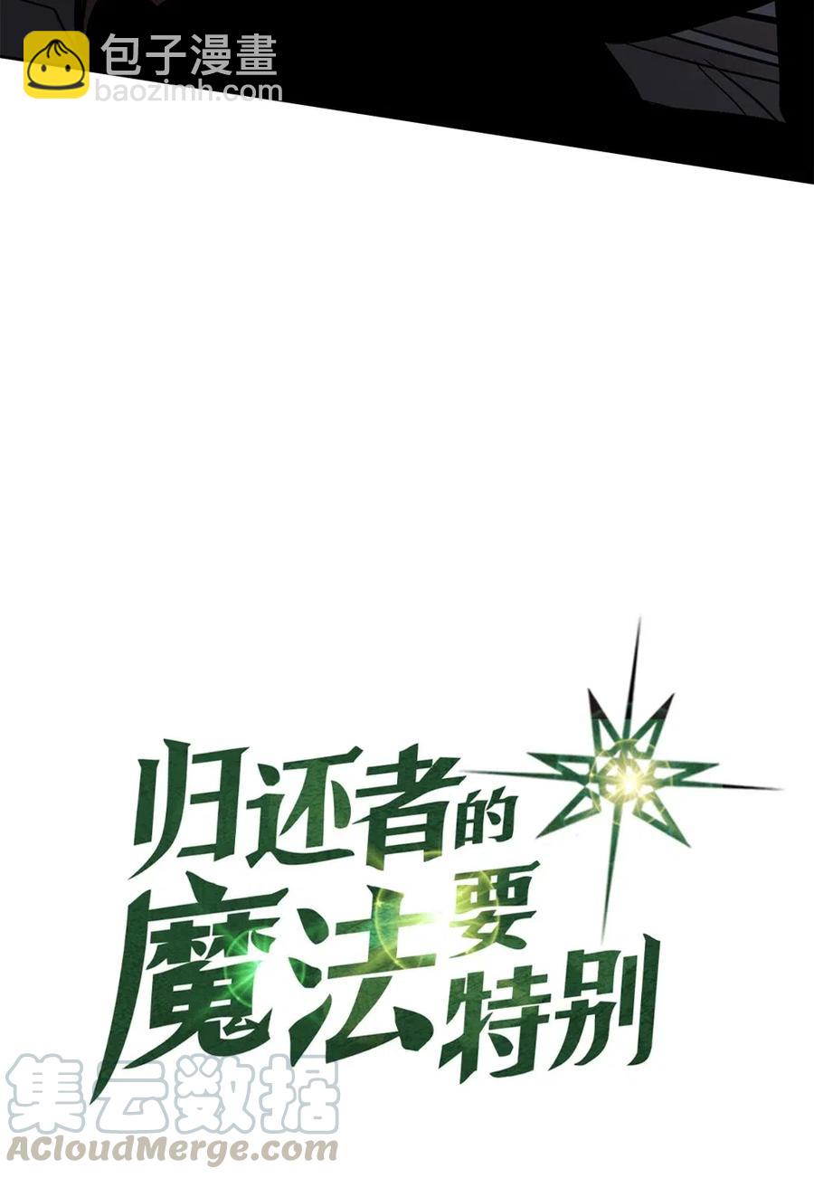 062 62(1/2)-第62话