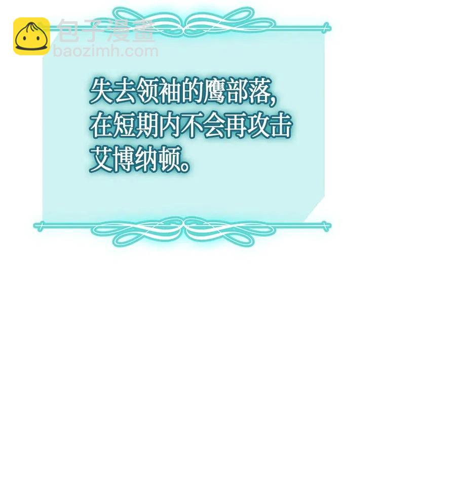 062 62(1/2)-第62话