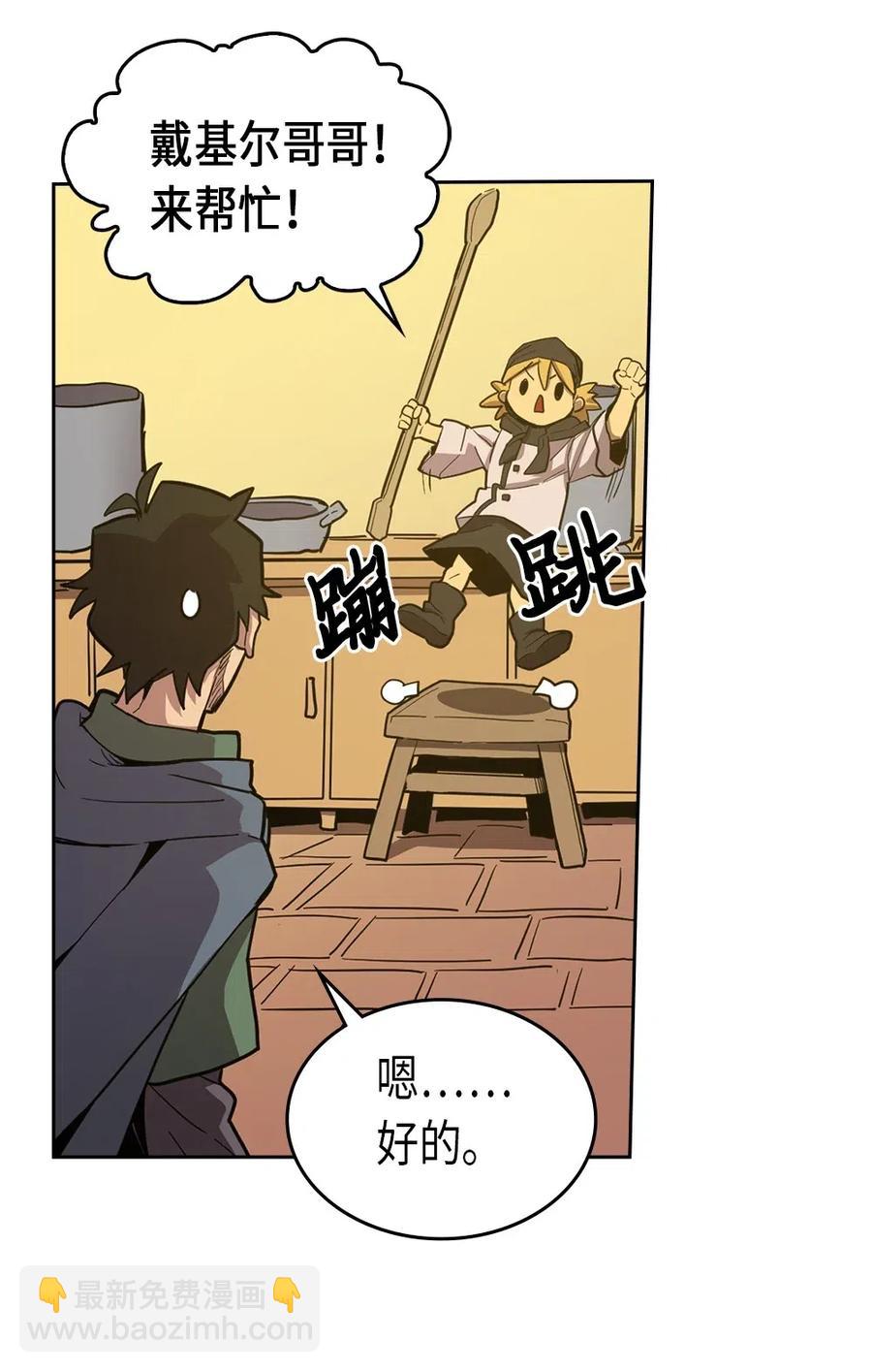 064 64(1/2)-第64话