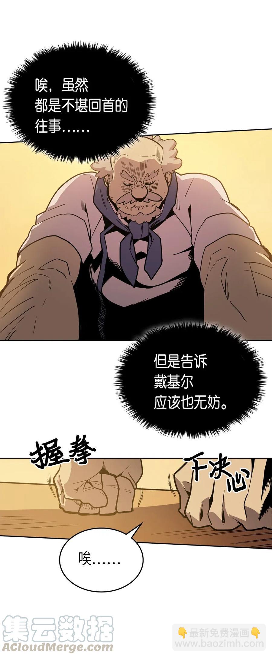 064 64(1/2)-第64话
