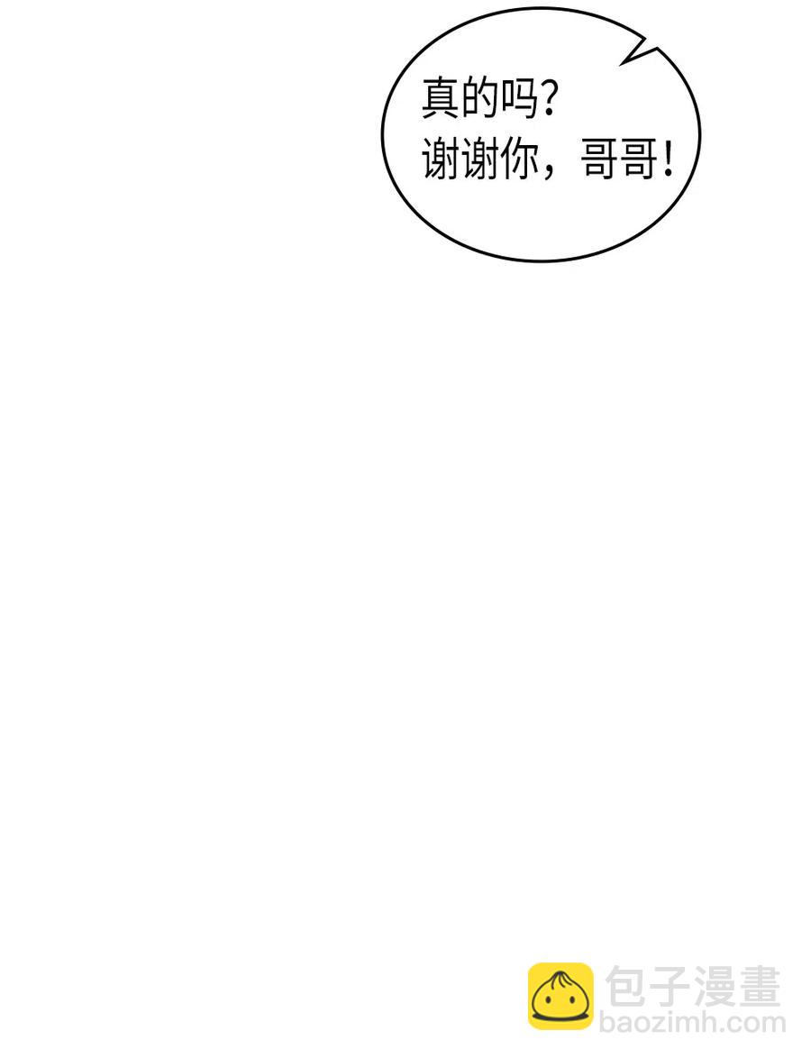 064 64(1/2)-第64话