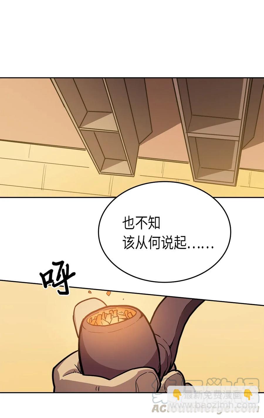 064 64(1/2)-第64话