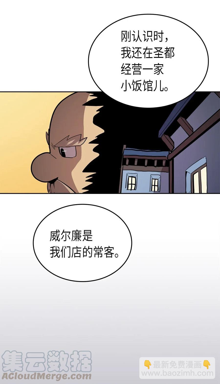 064 64(1/2)-第64话