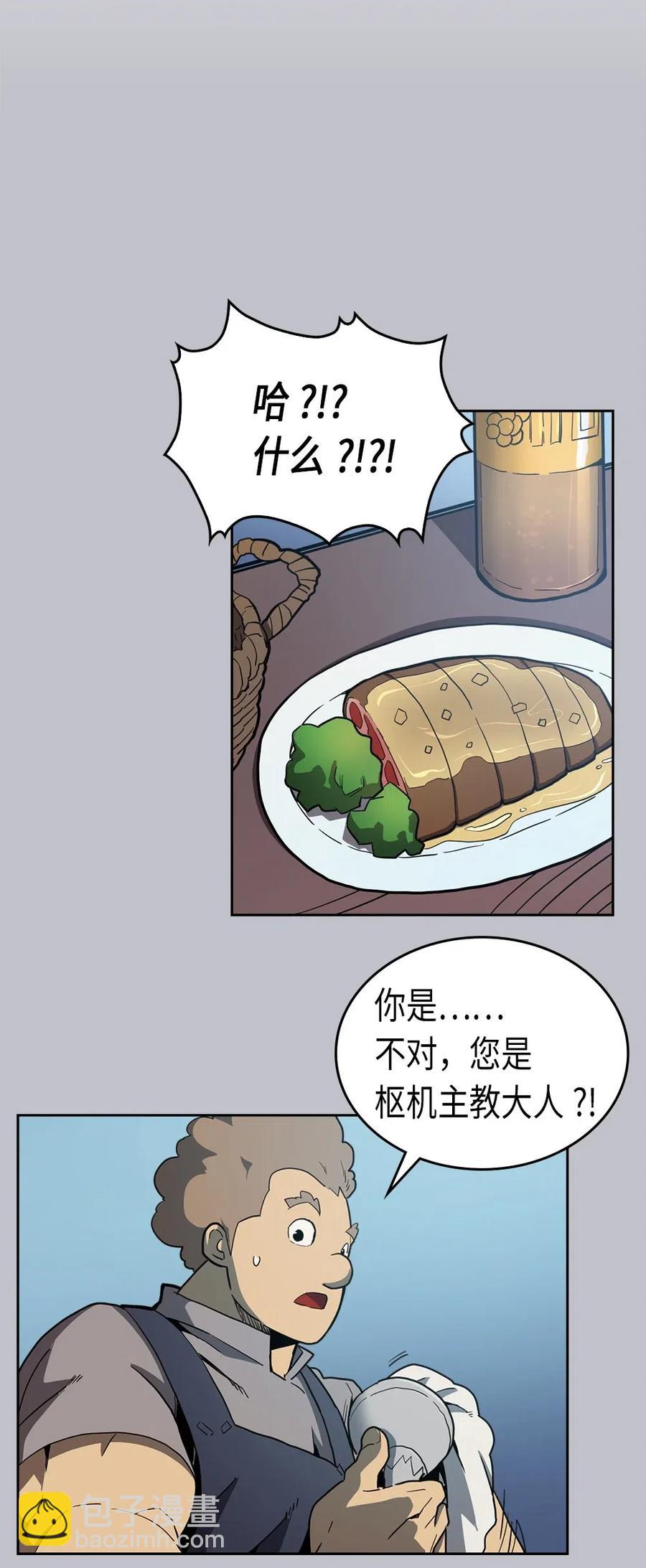 064 64(1/2)-第64话