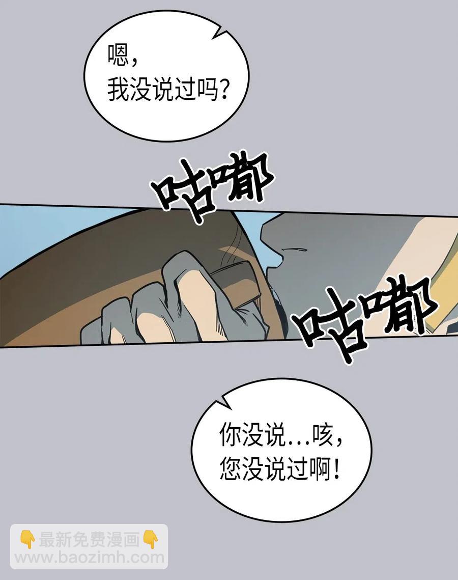 064 64(1/2)-第64话
