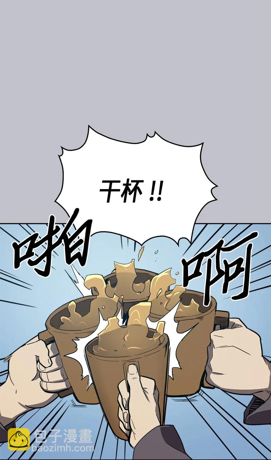 064 64(1/2)-第64话