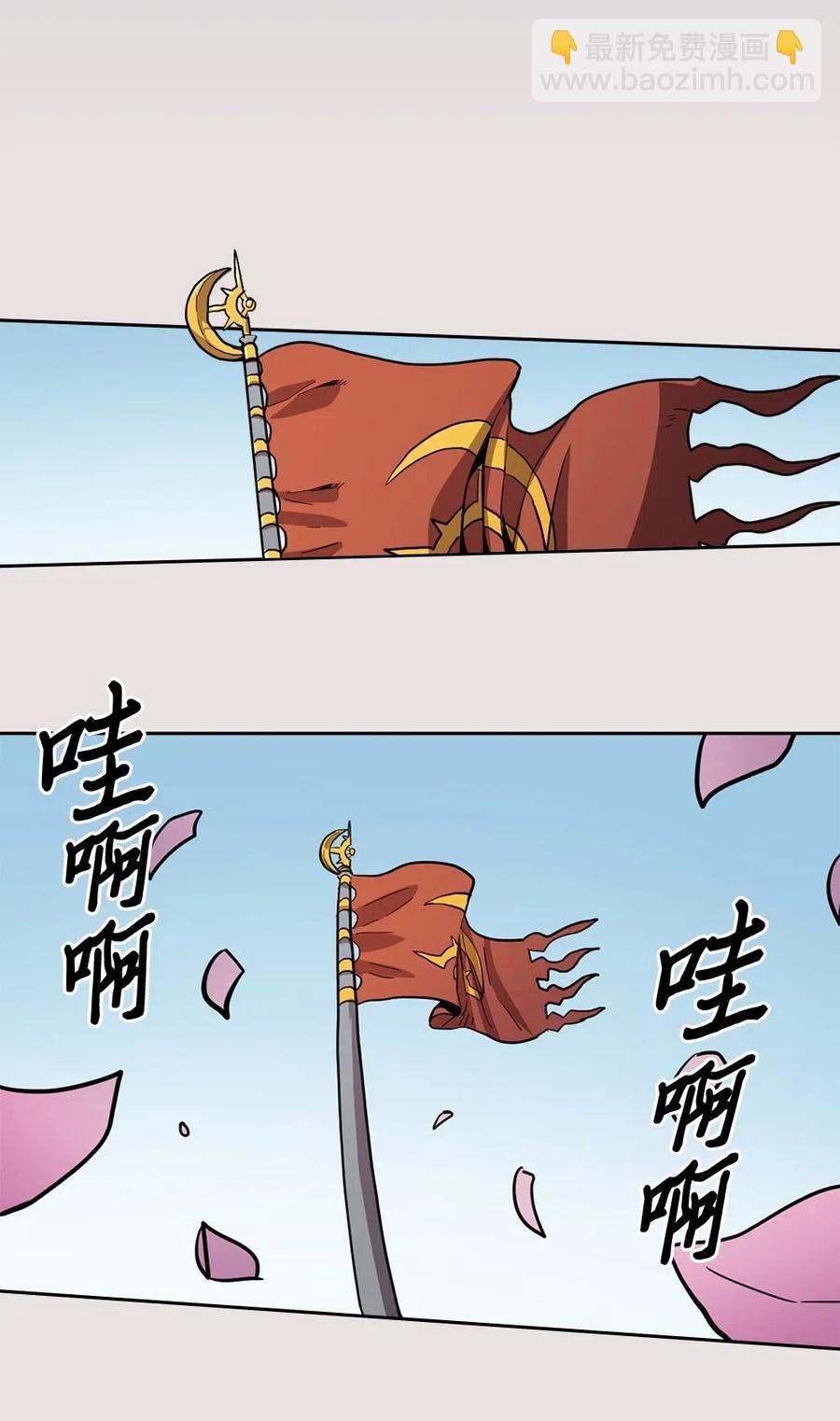 064 64(1/2)-第64话