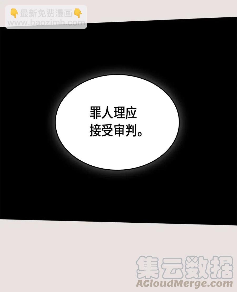 064 64(1/2)-第64话
