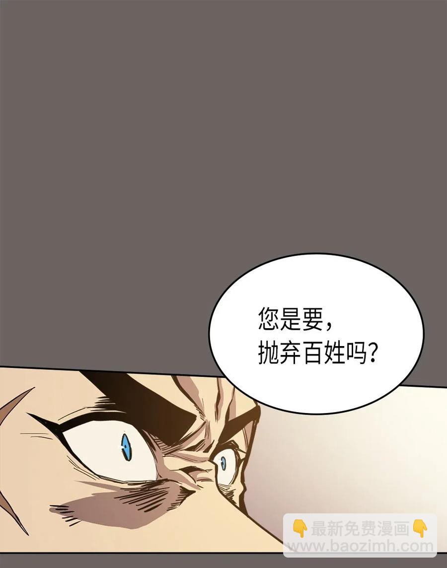064 64(1/2)-第64话