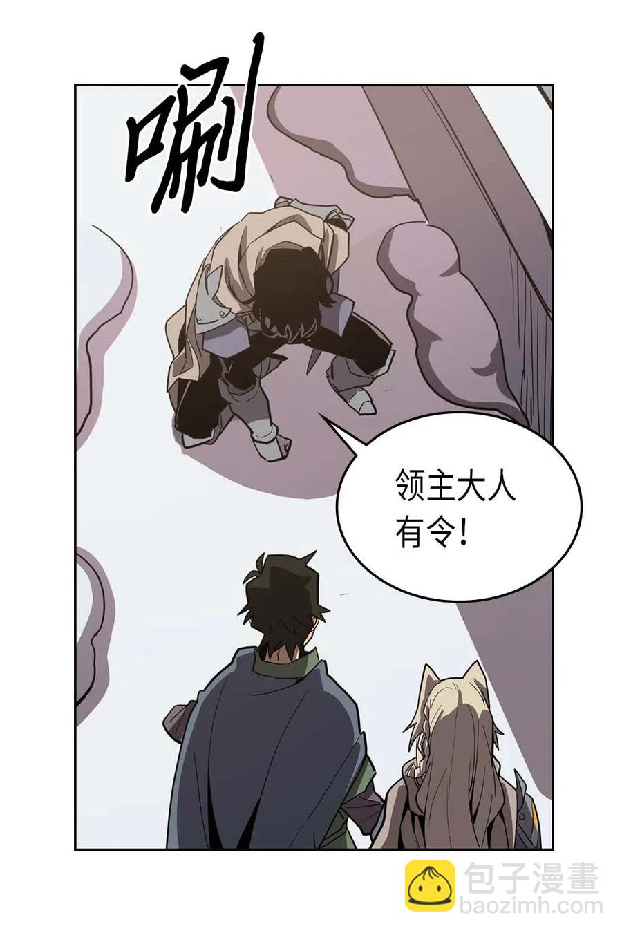 066 66(1/2)-第66话