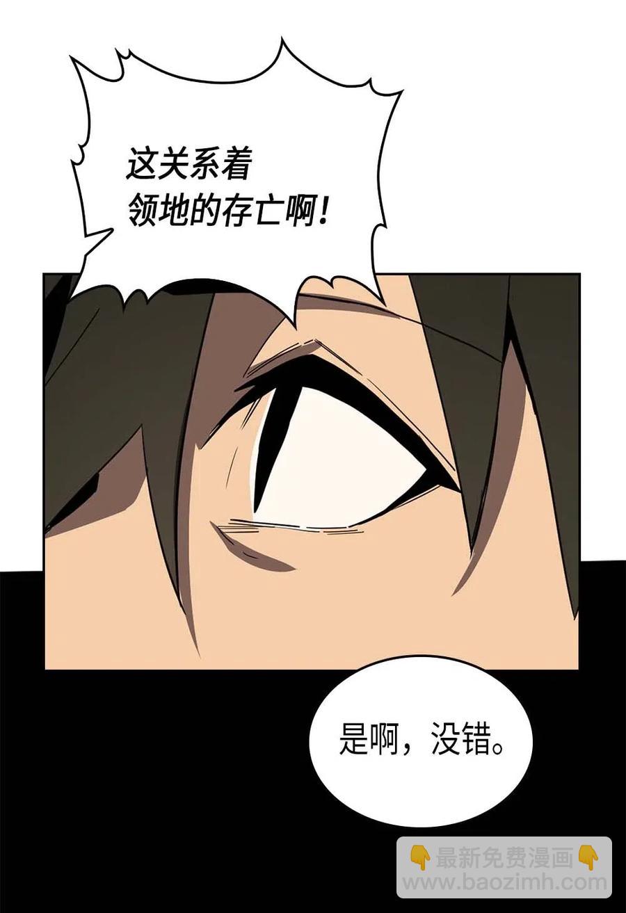 066 66(1/2)-第66话