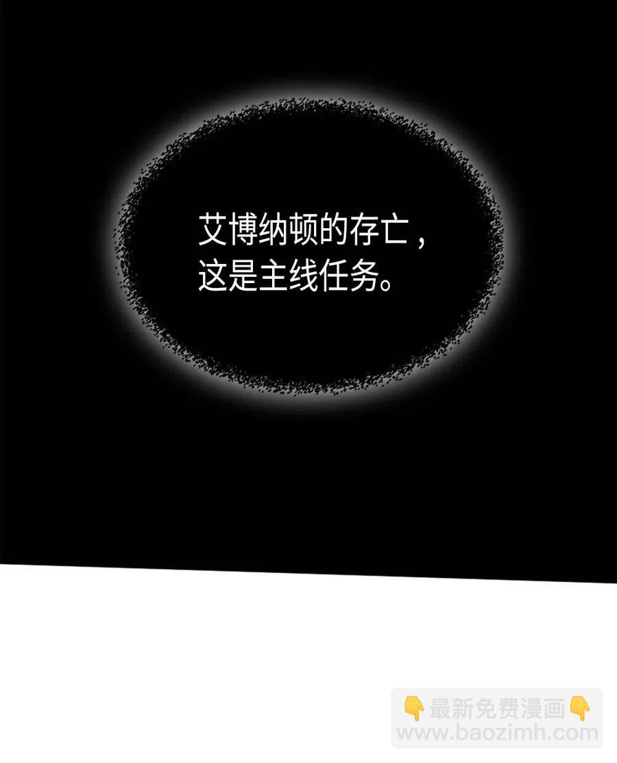 066 66(1/2)-第66话