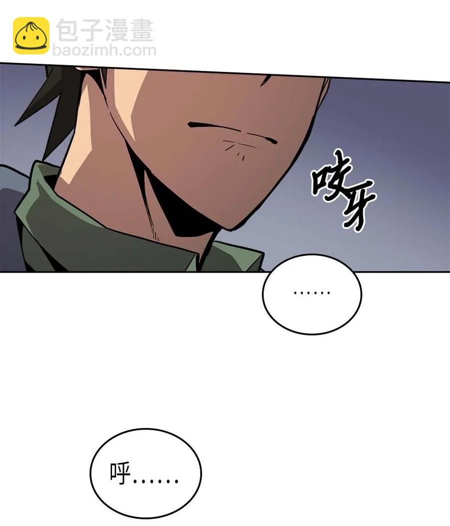 066 66(1/2)-第66话