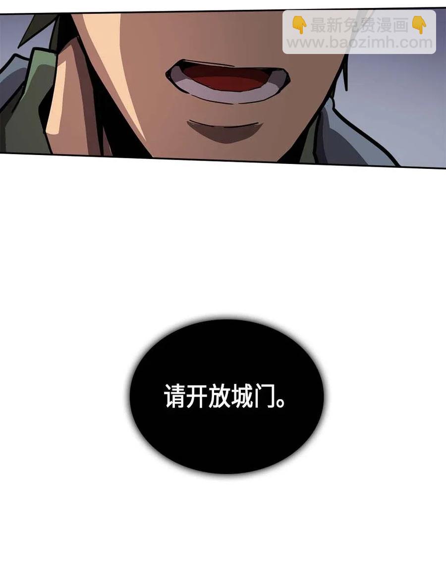 066 66(1/2)-第66话