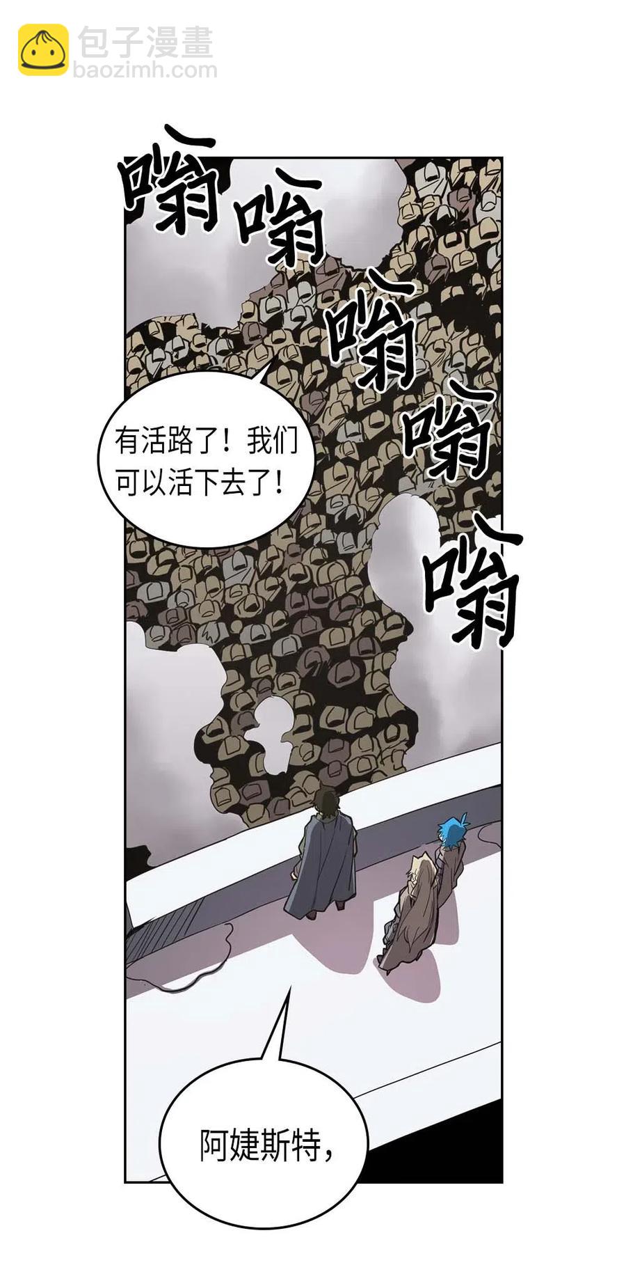 066 66(1/2)-第66话