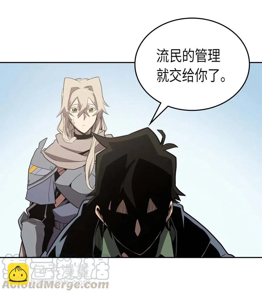 066 66(1/2)-第66话