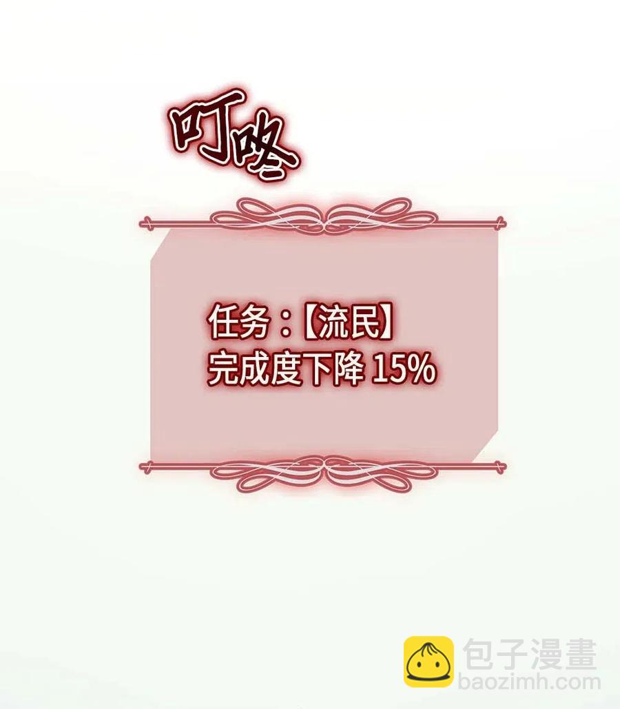 066 66(1/2)-第66话