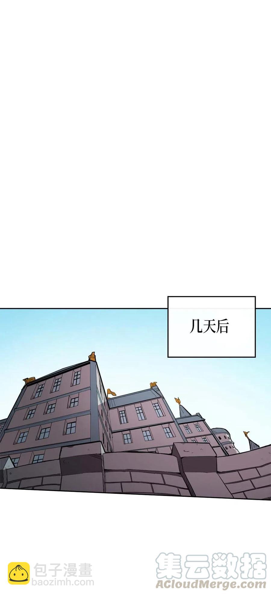 066 66(1/2)-第66话