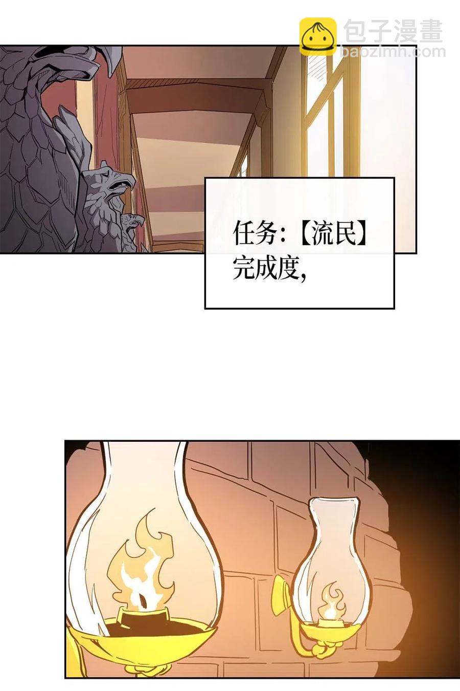 066 66(1/2)-第66话