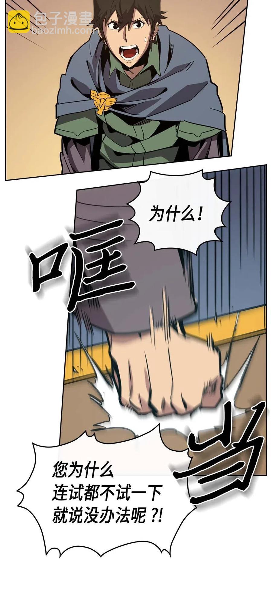 066 66(1/2)-第66话
