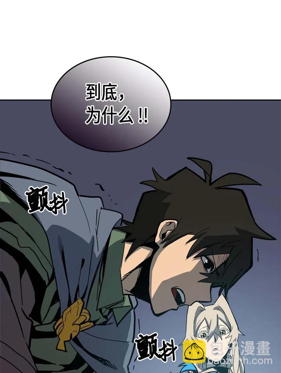 066 66(1/2)-第66话