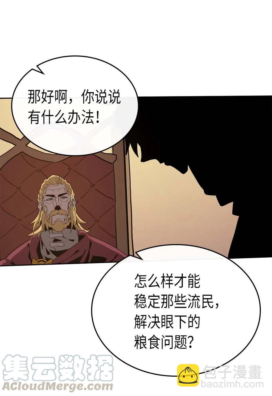 066 66(1/2)-第66话