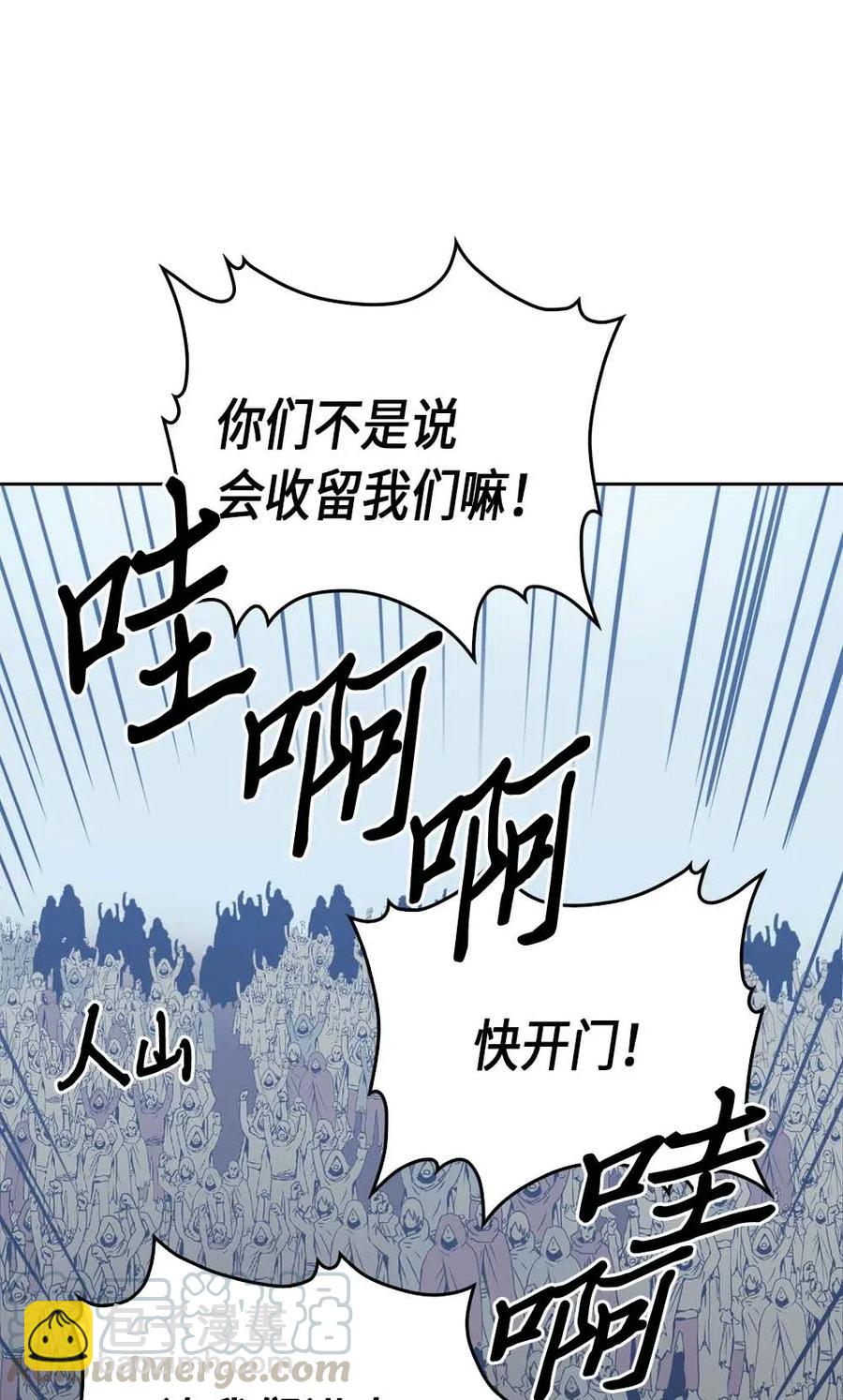 066 66(1/2)-第66话