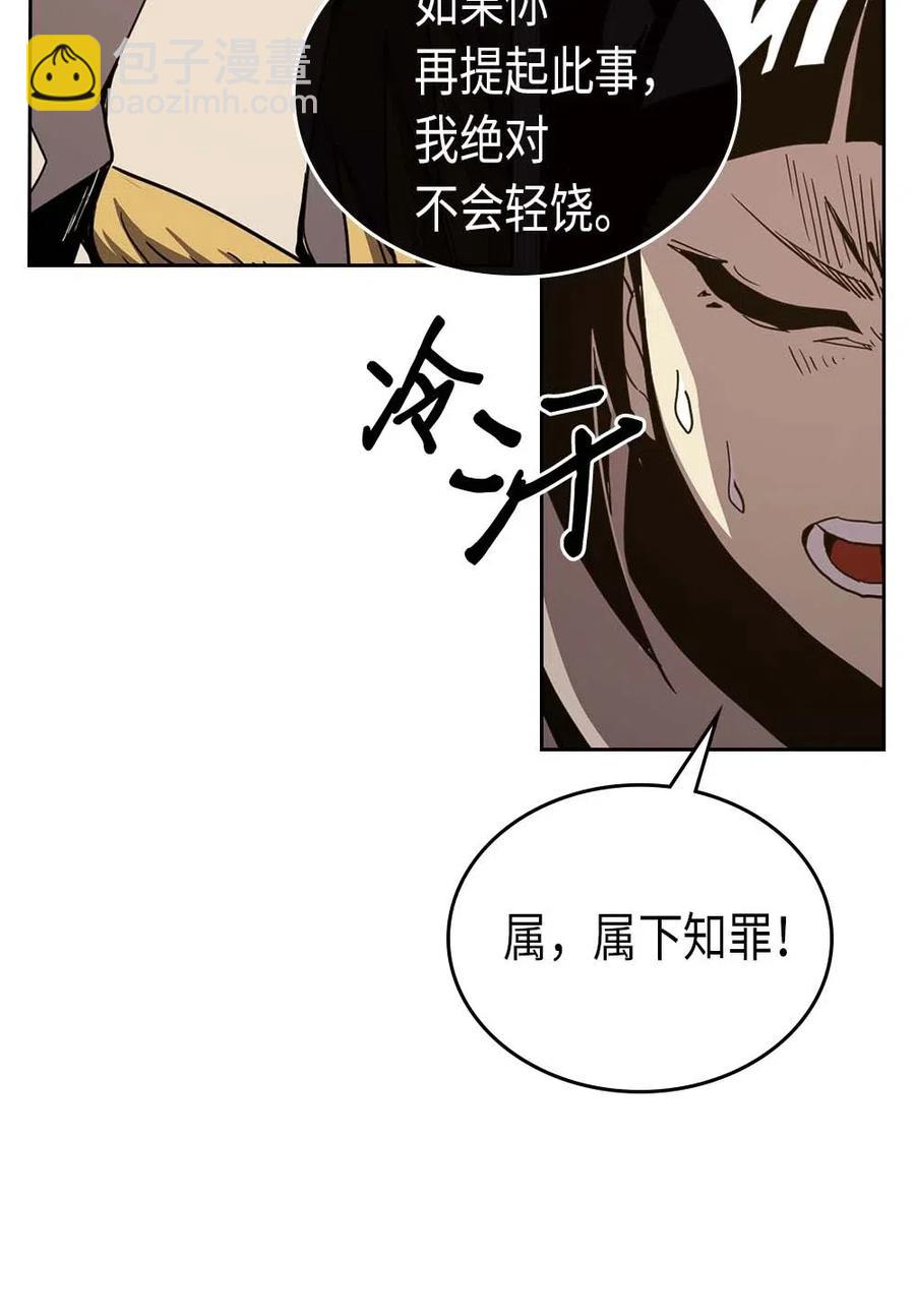 066 66(1/2)-第66话