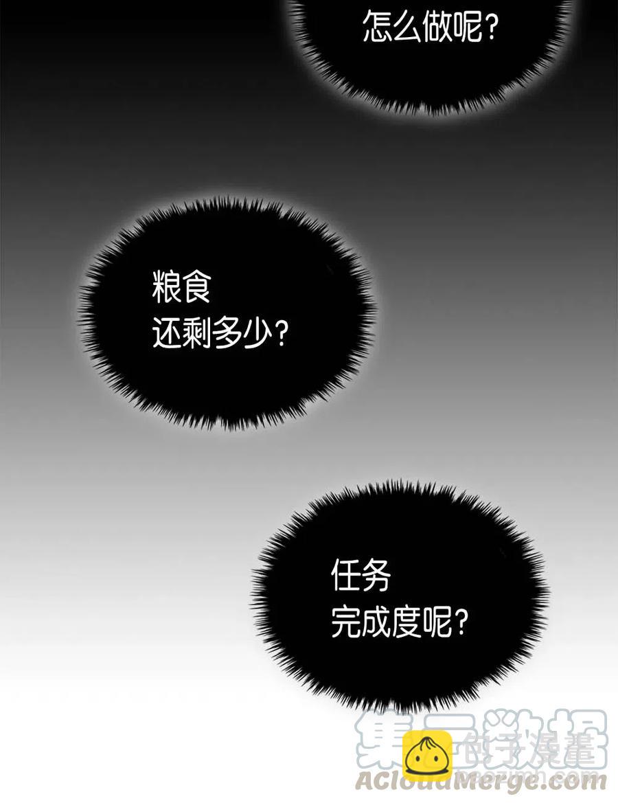 066 66(1/2)-第66话