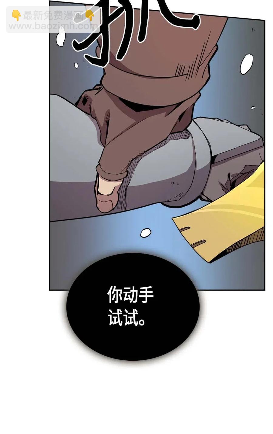 068 68(1/2)-第68话