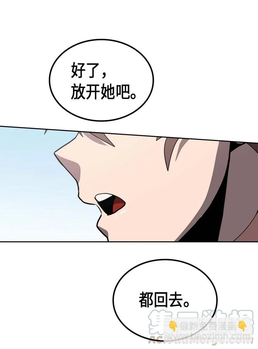068 68(1/2)-第68话