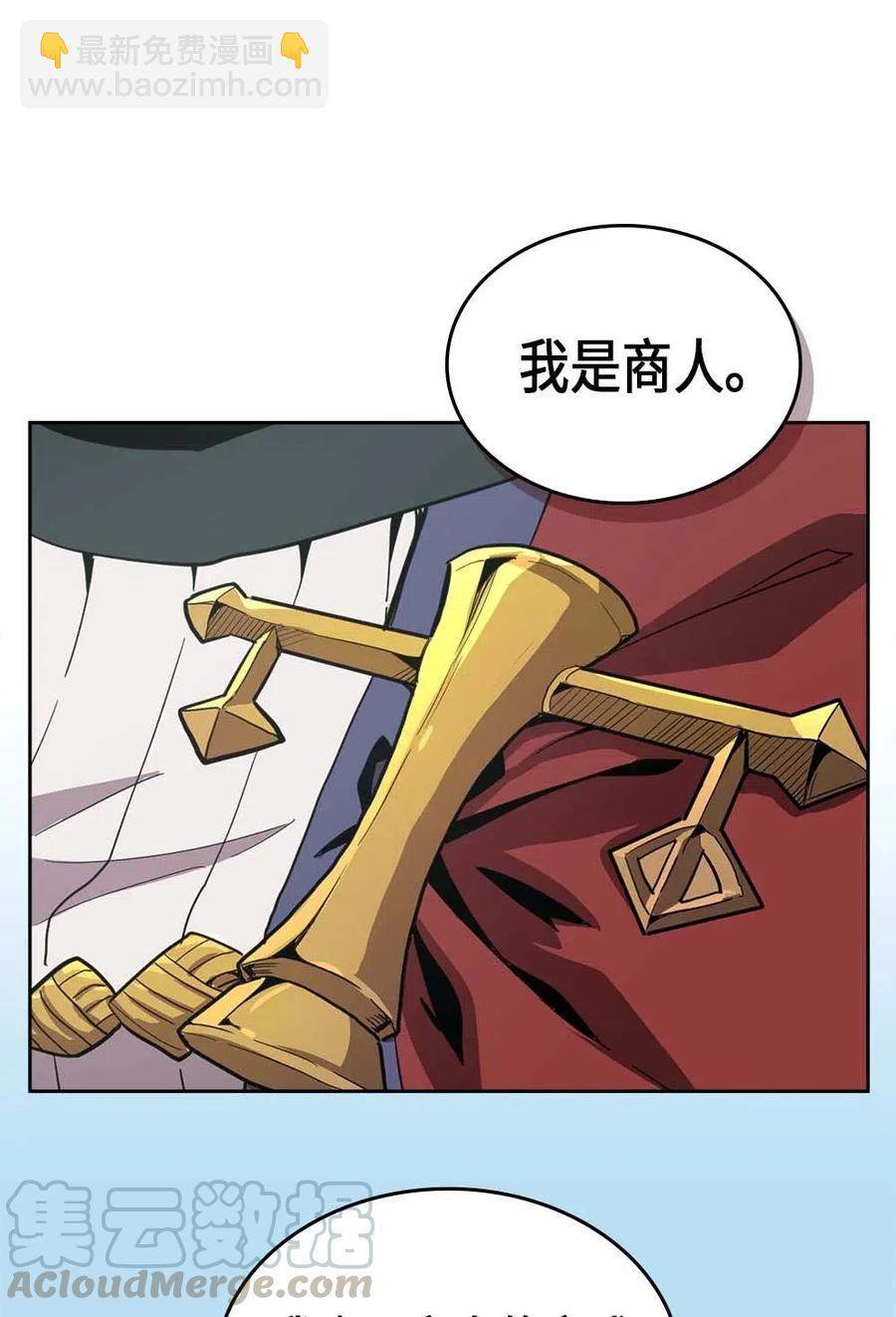 068 68(1/2)-第68话