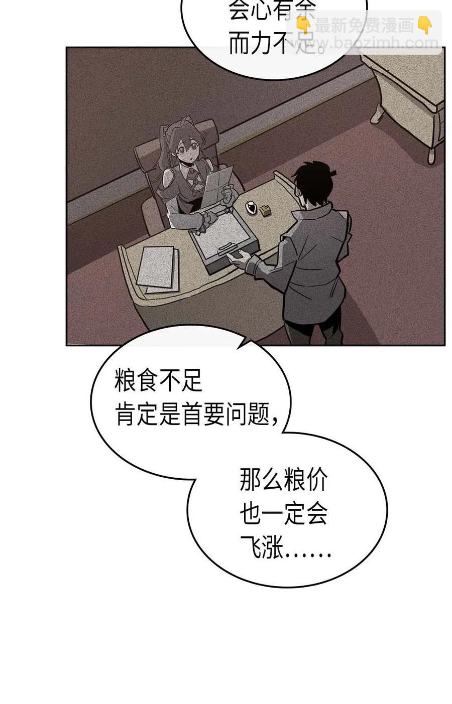 068 68(1/2)-第68话