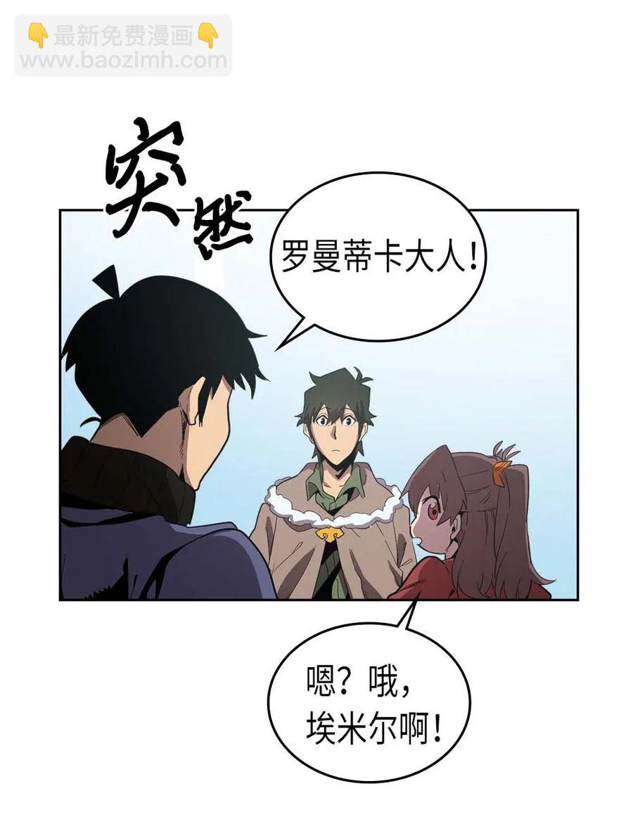 068 68(1/2)-第68话