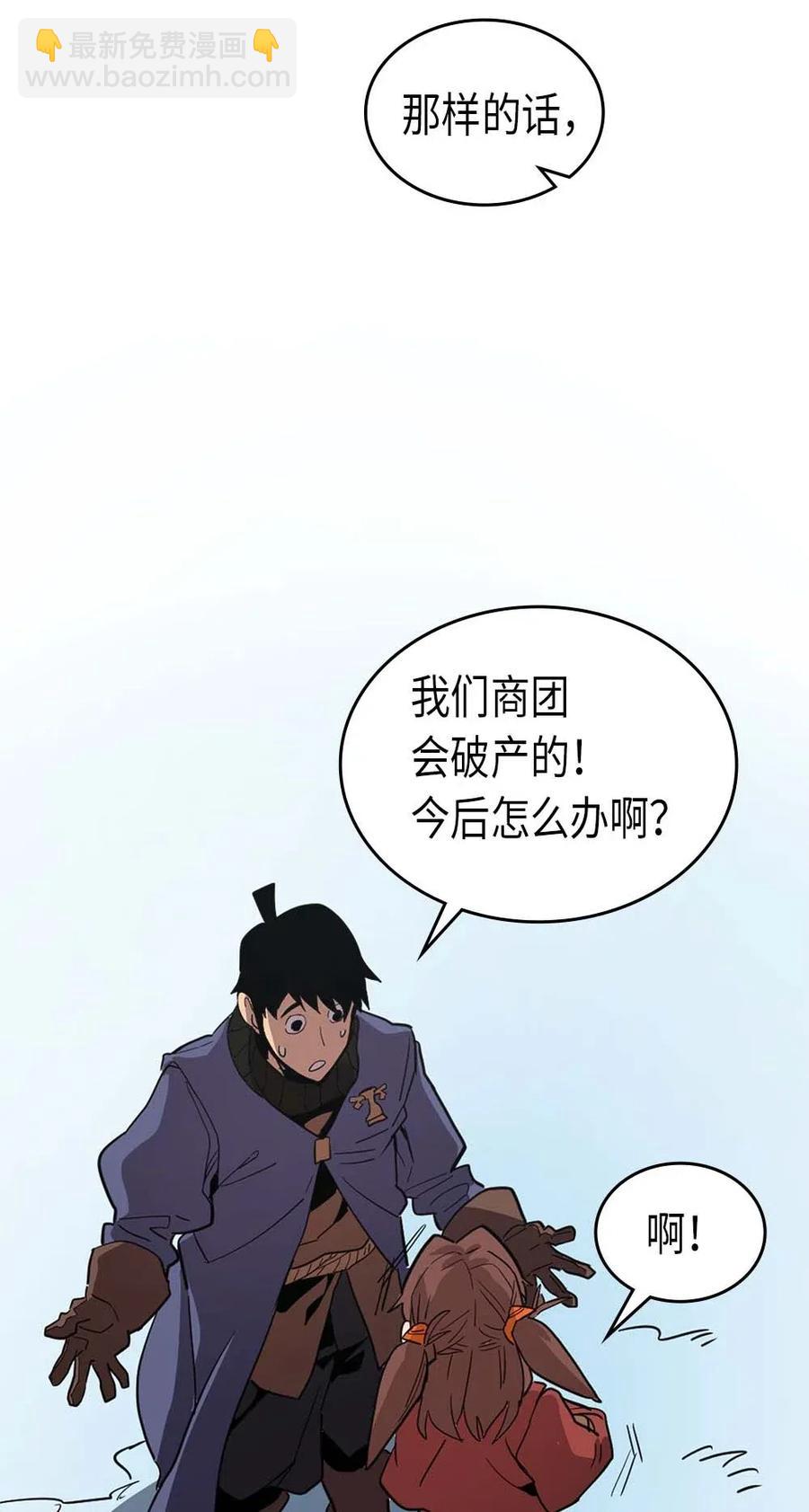 068 68(1/2)-第68话