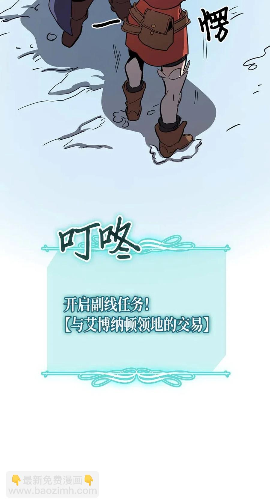 068 68(1/2)-第68话