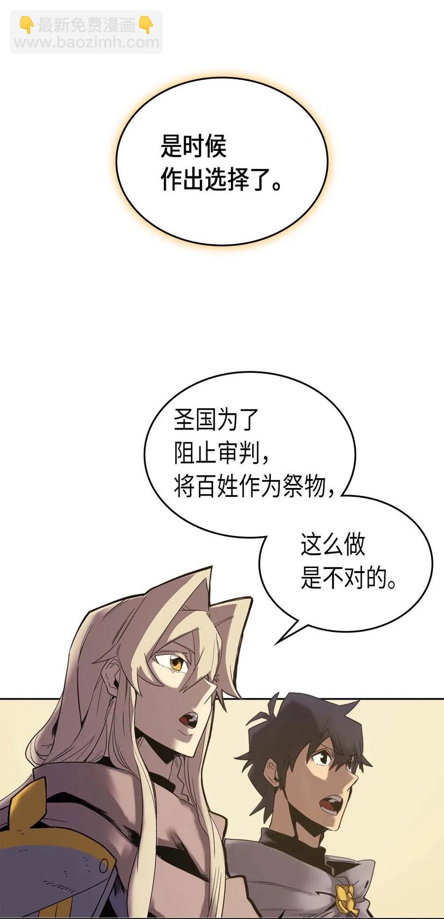 070 70(1/2)-第70话