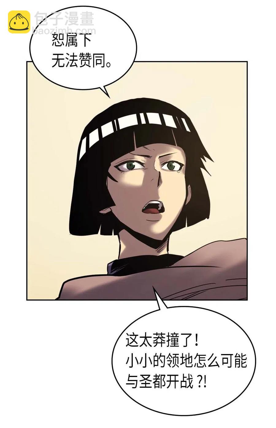 070 70(1/2)-第70话