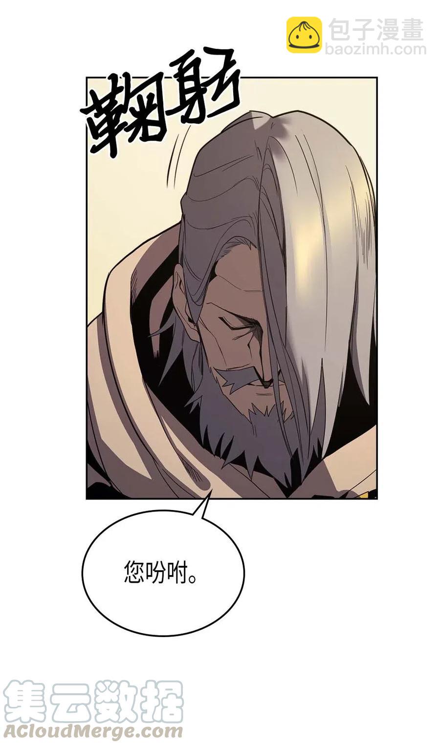 070 70(1/2)-第70话