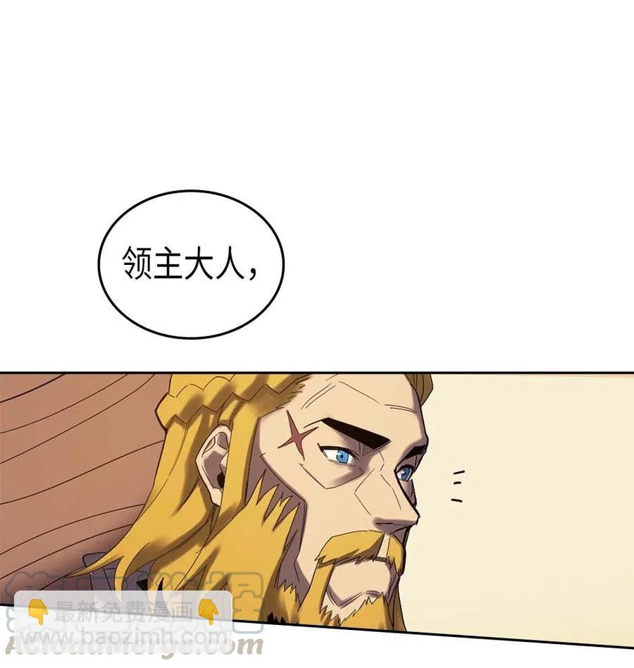 070 70(1/2)-第70话