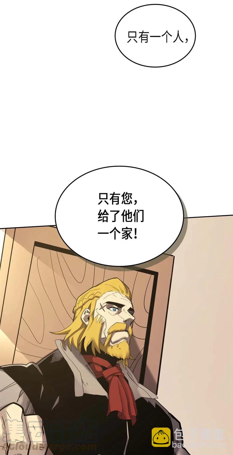 070 70(1/2)-第70话