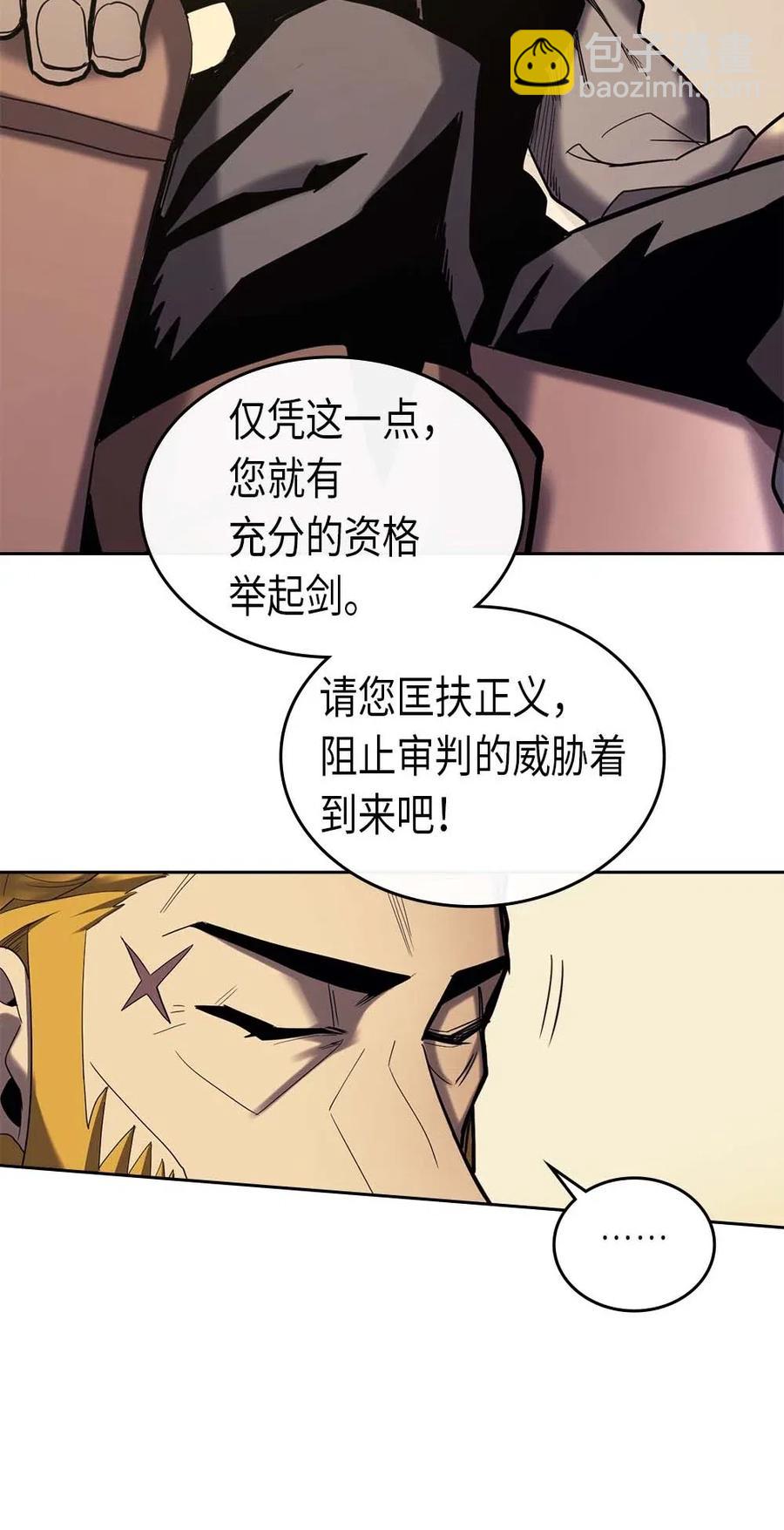 070 70(1/2)-第70话
